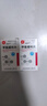 [信谊] [信宜平] 甲氨蝶呤片 2.5mg*16片/盒 实拍图
