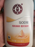 大宝SOD蜜300ml青花香型乳液面霜润肤补水保湿霜护肤品男女士身体乳 实拍图