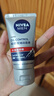 妮维雅（NIVEA）男士洗面奶保湿收缩毛孔深黑DEEP控油细致毛孔洁面双支套装 实拍图