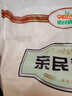 亲民食品北大荒有机全麦面粉10斤 量贩装 含麦麸粗粮烘焙面包 实拍图