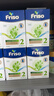 美素佳儿（Friso）荷兰版基础款2段 较大婴儿配方奶粉 5倍DHA配方 700g*6盒/箱 实拍图