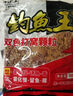 钓鱼王双色打窝颗粒底窝打窝料鱼饵鲫鱼鲤鱼草鱼野钓红虫蚯蚓饵料500g 实拍图