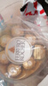 费列罗 巧克力 8粒100g 心形礼盒 休闲零食 喜糖 伴手礼 生日礼物 实拍图