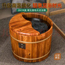 京东物流 泡脚桶碳化加厚木质家用木盆保温洗脚桶实木足浴桶 碳化26双耳+按摩器+实木盖+艾草 实拍图