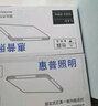 惠普精工吸顶灯led卧室现代简约餐厅中山灯具圆形50cm遥控三色 实拍图