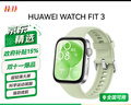 华为WATCH FIT 3 国家补贴15% 智能手表 原野绿 轻薄大屏运动减脂 男女情侣手表 实拍图