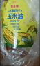 金龙鱼 食用油 非转基因 物理压榨玉米油6.18L（蕴含植物甾醇） 实拍图