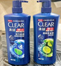 清扬（CLEAR）去屑洗发水组套 活力运动薄荷型720g*2+200g  京东直送 实拍图