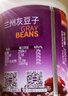 陇萃堂灰豆子200g*3罐甘肃兰州特产小吃陇礼低脂食品即食杂粮豌豆粥代餐 实拍图
