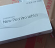 HUWYI平板电脑padPro2025新款ipad 4K超清大屏全面屏144Hz全网通5G高刷网课学习游戏娱乐办公 柔光紫 17pro16G运行+256G内存+豪华礼品12英 实拍图