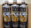 三得利（Suntory）无糖乌龙茶饮料 0糖0能量0脂 500ml*15瓶整箱装 实拍图