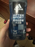 阿迪达斯（adidas）男士沐浴露深层清洁香水级洗护套装舒缓肌肤清新留香多款可选 【三合一舒缓沐浴露】 850ml 实拍图