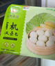 九洲丰园有机和风蒸包 400g  8只 早餐包子 早茶点心儿童面点有机食品 实拍图