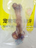 疯狂小狗宠物狗零食磨牙牛骨头金毛边牧中大型犬耐啃 鸭肉绕牛棒骨150g 实拍图