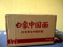 白象 荞麦面 荞麦方便面30袋全麦荞麦低脂粗粮代餐饱腹感健身食品 实拍图