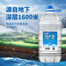 恒大冰泉 饮用天然矿泉水 泡茶露营 4L*4桶 整箱装 实拍图