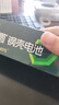 益圆5号40粒 单件包邮南孚旗下钢壳碳性电池适用血压计/燃气表/遥控器/电子秤/无线鼠标/计算器/玩具等 实拍图