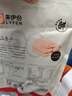 来伊份 优品蛋干112g卤香味 鸡蛋干素食豆干零食即食小吃 独立包装 实拍图