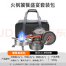 火枫（FIRE-MAPLE）饕餮套装户外炉炊具自驾露营全套装备野炊大功率气炉4-5人烧水壶 实拍图