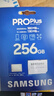三星（SAMSUNG）256GB TF MicroSD 内存卡 4K高速蓝卡 U3A2V30 读速180MB/s 游戏机无人机运动相机存储卡 PRO Plus 实拍图