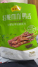 藤桥牌轻脆鸭舌228g酱香味温州特产休闲卤味宿舍零食温州鸭舌 实拍图