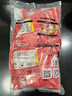 上鲜 尖叫霸气大鸡腿(川渝麻辣味)230g*4袋 麦肯烤全腿空气炸锅食材 实拍图