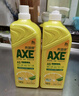 斧头牌（AXE）柠檬玻尿酸洗洁精1kg*2瓶 果蔬安心洗清洁力+40%新老包装随机发货 实拍图