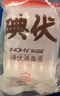 海氏海诺碘伏消毒棉签棉棒成人新生儿婴儿脐带肚脐消毒碘酊独立包装200支 实拍图