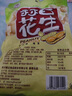 徽记蒜香花生300g*3袋真大蒜打浆 低温满烘粒粒香酥佐酒佳品 实拍图