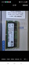 SK HYNIX海力士 DDR5 4800 5600 6400 笔记本内存条 官方正品 原厂海力士Adie Mdie颗粒 32G | DDR5 | 5600MHz | 单条 实拍图