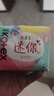 高洁丝卫生巾护垫 臻选澳洲纯棉极薄轻薄透气柔滑细腻姨妈巾 护垫小Q包20片 150mm 20片 实拍图