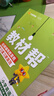 【新版上市】2026春小学教材帮一二三四五六年级上册下册语文数学英语人教苏教北师版同步教材全解解读预习讲解全解课堂笔记学霸天星教育 语文【人教版】 三年级上册【2025秋】 实拍图