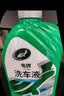 龟牌（Turtle Wax）泡泡爽带蜡洗车液大桶洗车水蜡白车上光汽车清洗清洁剂泡沫液去污 硬壳盾洗车水蜡 2L 【经典70载】 实拍图