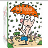 宫西达也狼与小猪系列（套装共6册）读懂幽默的智慧和幸福的感知力暑假阅读暑假课外书课外暑假自主阅读六一儿童节礼物女孩男孩 实拍图