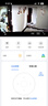 华为智选鸿蒙智选海雀摄像头500万超高清监控家用手机远程360度无死角带夜视全景室内宝宝母婴银发看护3i3K 实拍图