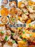 沃隆每日坚果1050g/30袋混合坚果腰果核桃仁即食休闲零食混合坚果礼盒 实拍图