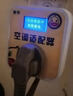 2026新款空调适配器大功率节能插座转换接头电器稳压省电王节电器 一个装【单人版】 实拍图