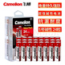 飞狮（Camelion）7号/AAA/LR03 碱性电池 24节 鼠标/键盘/血压计/血氧仪/玩具/遥控器/应援粉丝灯牌 实拍图