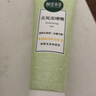 相宜本草【热卖商品】去死皮啫喱100g护肤品洗面奶柔和保湿不紧绷 实拍图