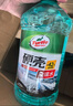 龟牌（Turtle Wax）硬壳玻璃水防冻零下42度去油膜汽车冬季用雨刮水四季通用2L*6瓶 实拍图