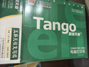 天章 （TANGO）【缺页十倍赔】新绿天章五联三等分可撕边 针式电脑打印纸 1000页 241-5-1/3S (白红蓝绿黄)可定制 实拍图