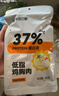 光合力量 新奥尔良风味鸡胸肉500g即食高蛋白低脂健身轻食鸡胸脯100g*5袋 实拍图