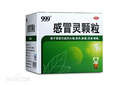 999三九感冒灵颗粒10g*9袋感冒药解热镇痛用于感冒引起的头痛发热鼻塞流涕咽痛,缓解感冒症状 实拍图