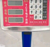 永彩（YONGCAI）称重电子秤商用称高精度电子称充电台秤家用可折叠秤摆摊生意秤卖菜计价计数秤快递秤工业磅秤 150公斤30*40加厚盘钢键液晶黑字 实拍图