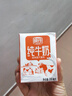风行牛奶【三箱纯奶】纯牛奶200mL*12盒*3箱 高温灭菌生牛乳礼盒装 10月产 实拍图
