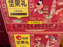 三只松鼠坚果礼盒2402g/盒 零食大礼包开心果松子腰果碧根果 团购送礼 实拍图