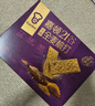 嘉顿（Garden）低糖21谷全麦梳打饼干432g休闲零食苏打礼盒点心节日礼品长辈送礼 实拍图