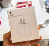 Apple/苹果 20W USB-C手机充电器 原装充电器手机快充头苹果充电器  适用iPhone 17系列/Air新品 实拍图