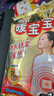 暖宝宝小林制药暖贴即贴10片驱防寒保暖暖身贴暖腰腹背姨妈神器自发热贴 实拍图