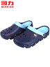 回力洞洞鞋凉鞋男拖户外旅行两穿沙滩鞋耐磨透气包头HL049深蓝44 实拍图